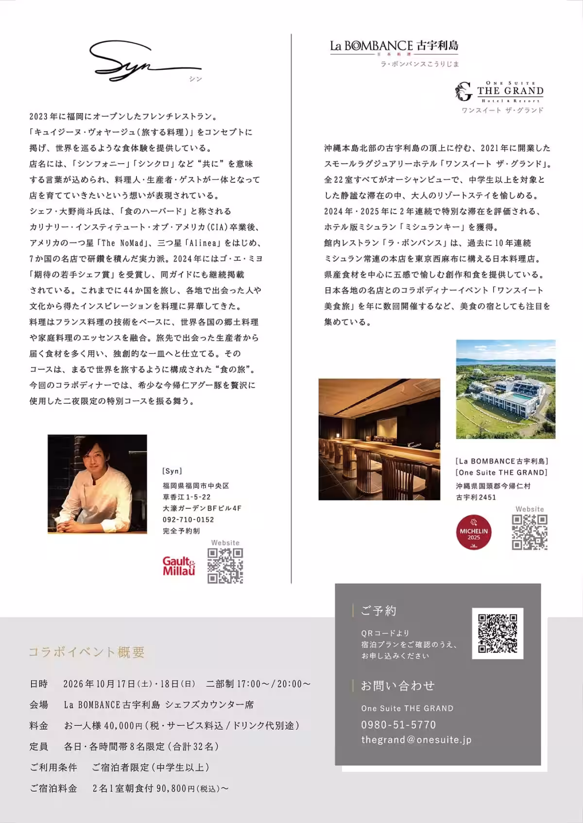 画像20