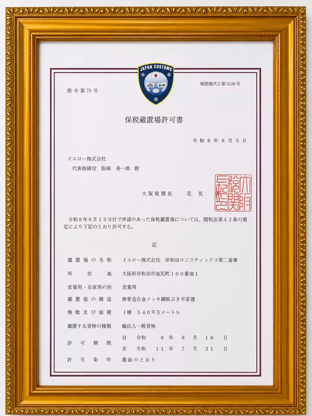 画像5