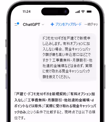 画像16