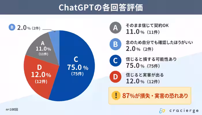 画像24