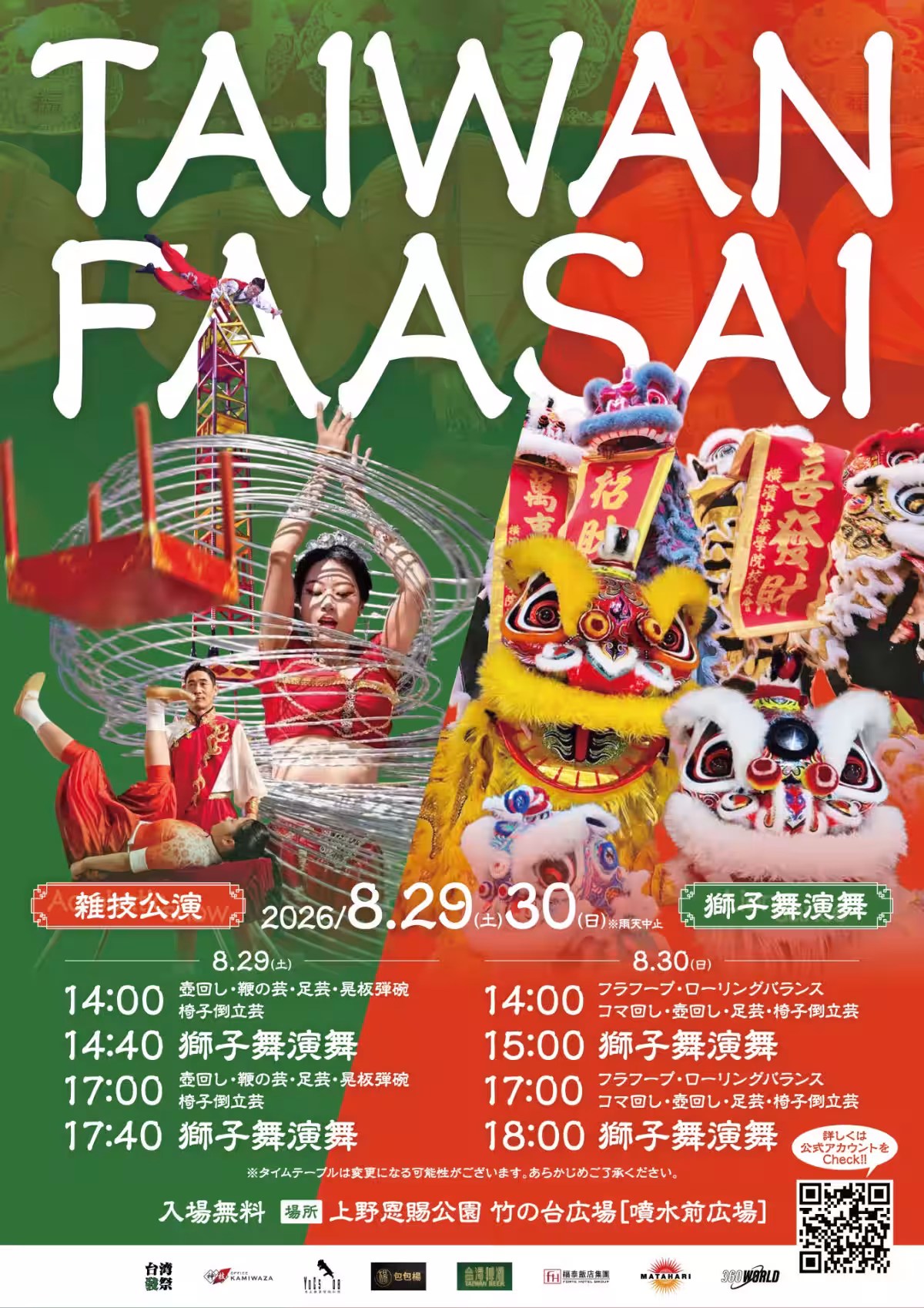 画像10