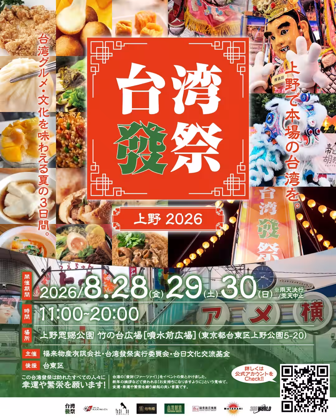 画像11
