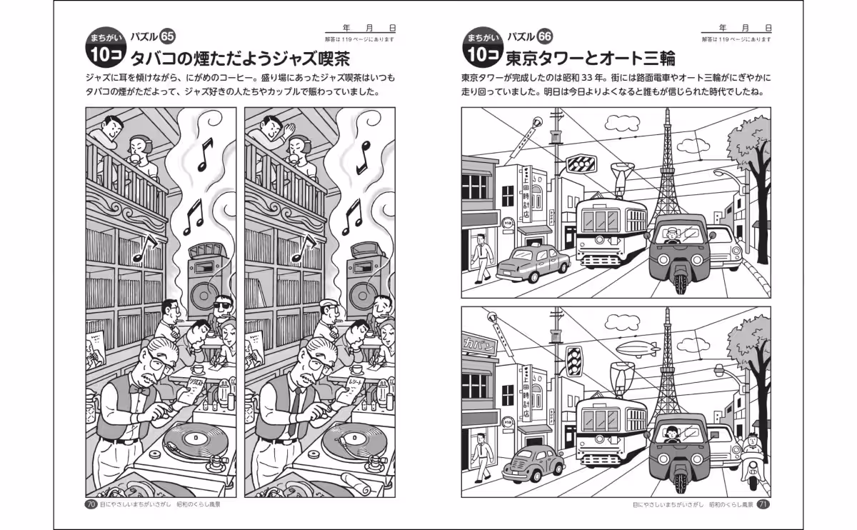 画像3