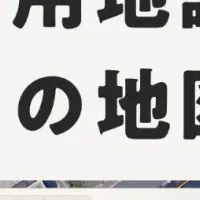 再エネ開発加速