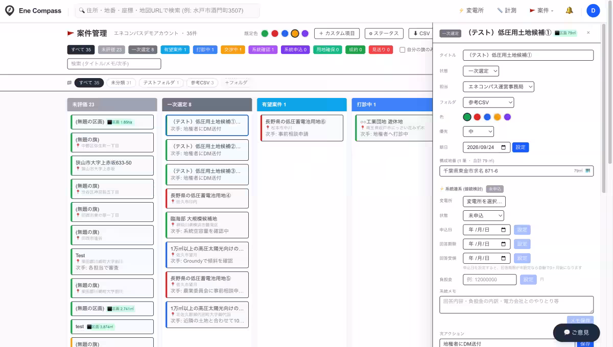 画像6