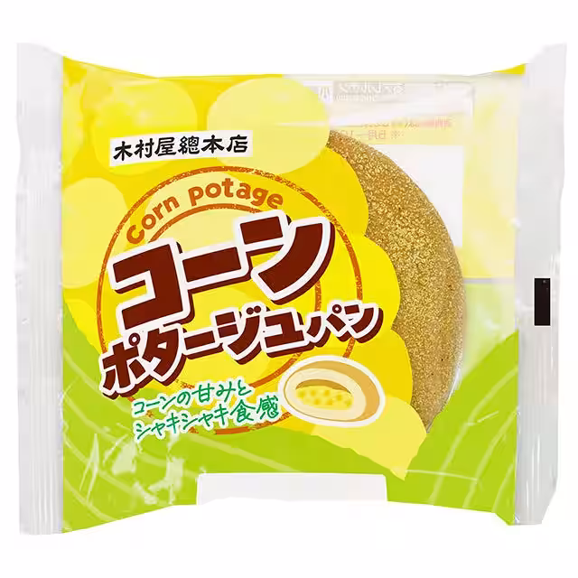 画像9