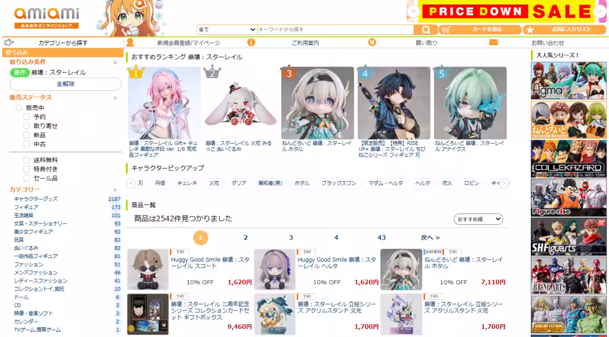 画像10