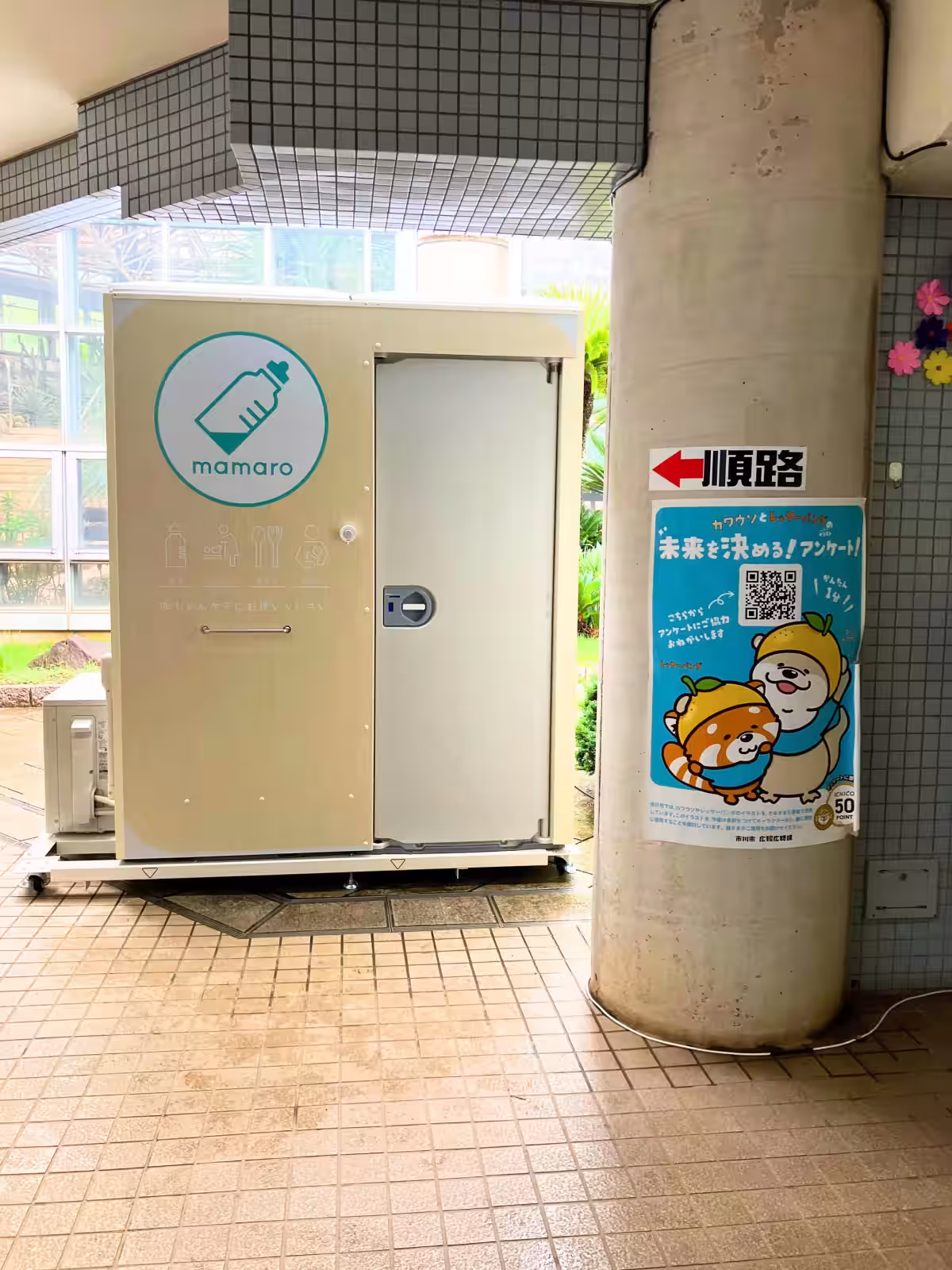 画像2