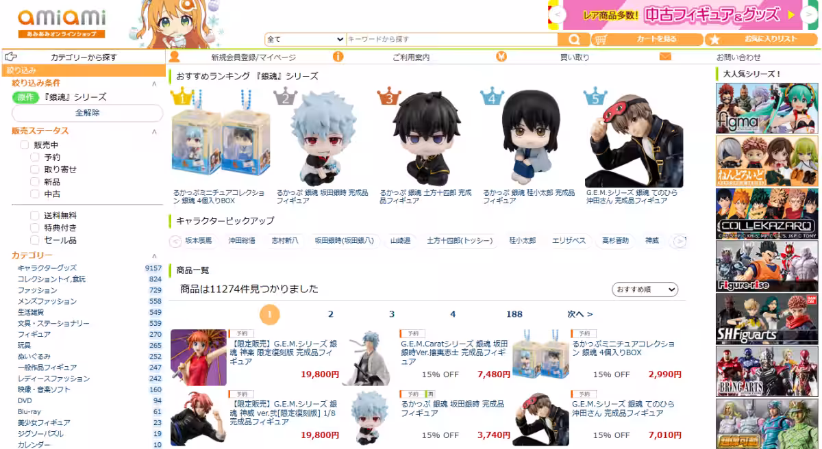 画像10