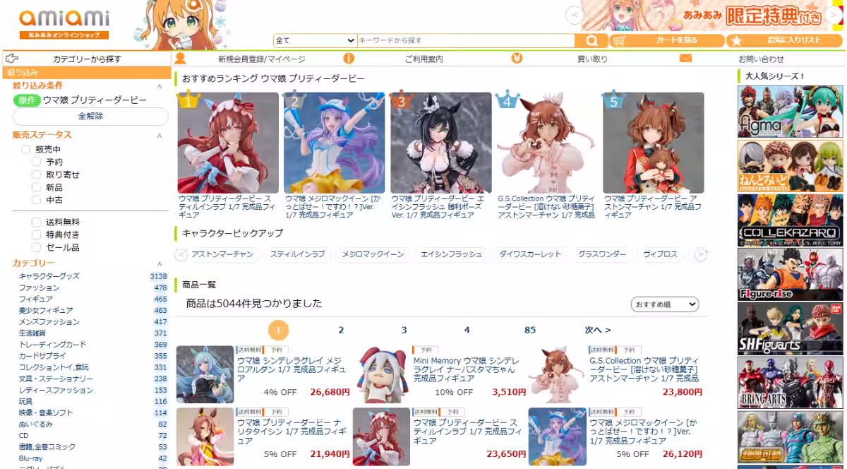 画像11