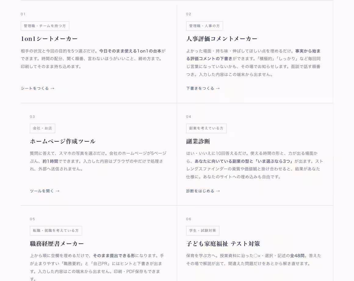 画像7