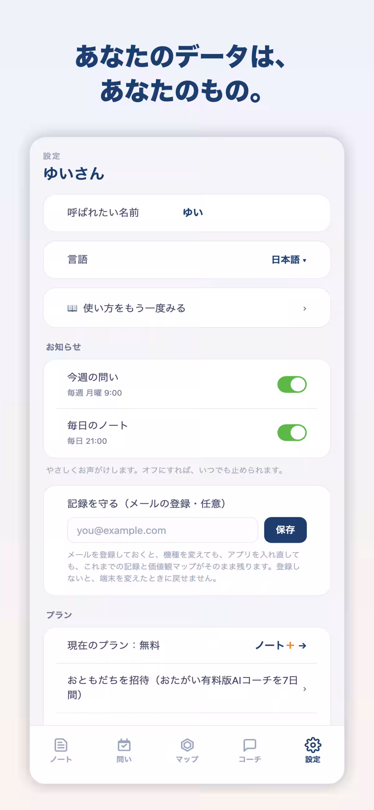 画像6