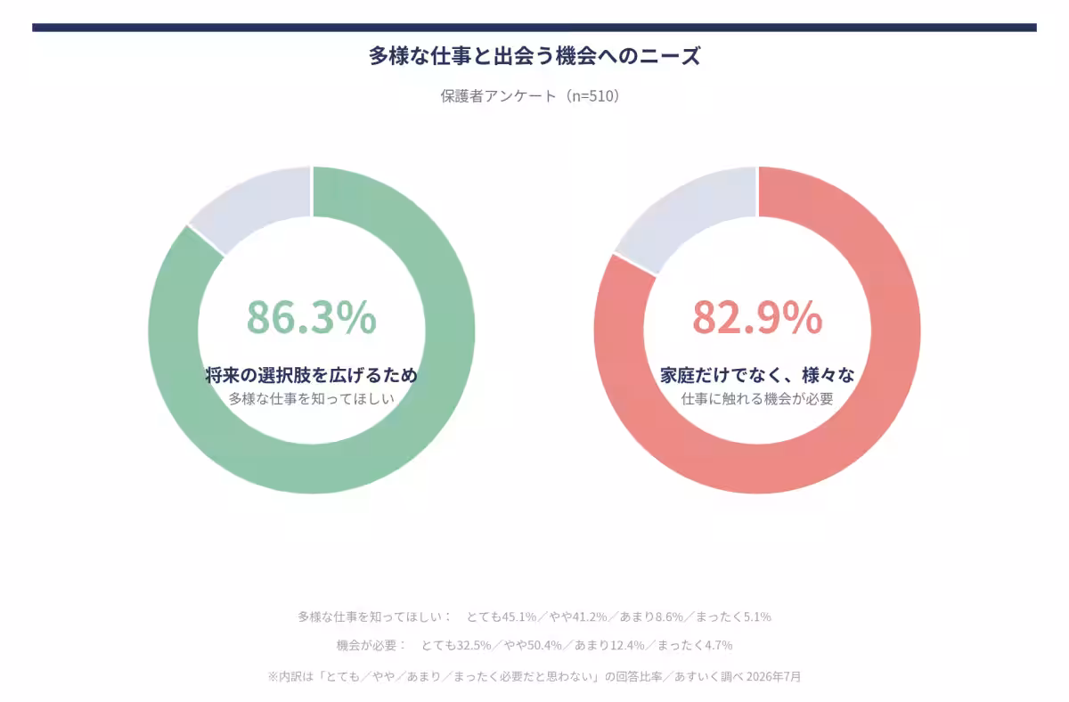 画像13