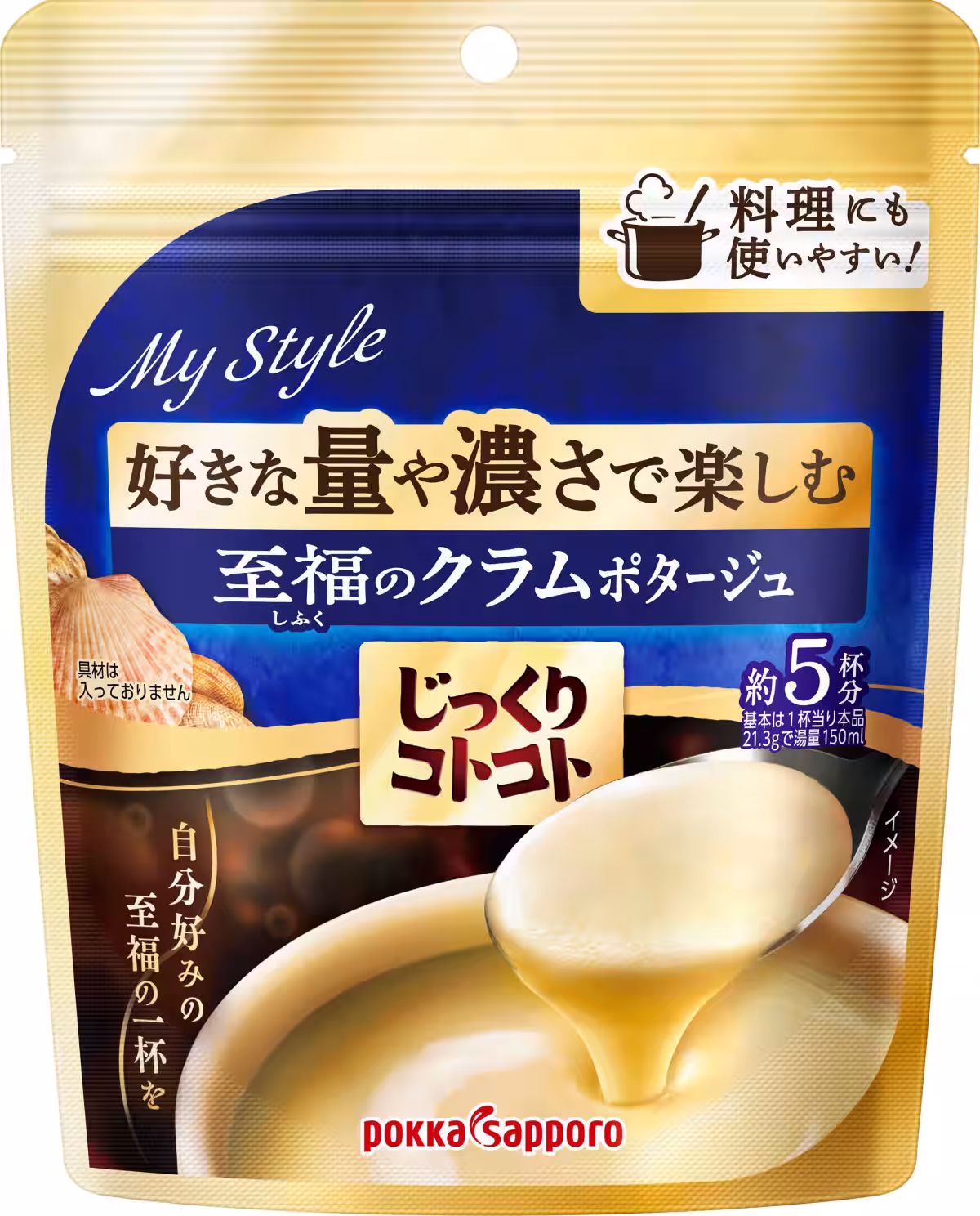 画像8