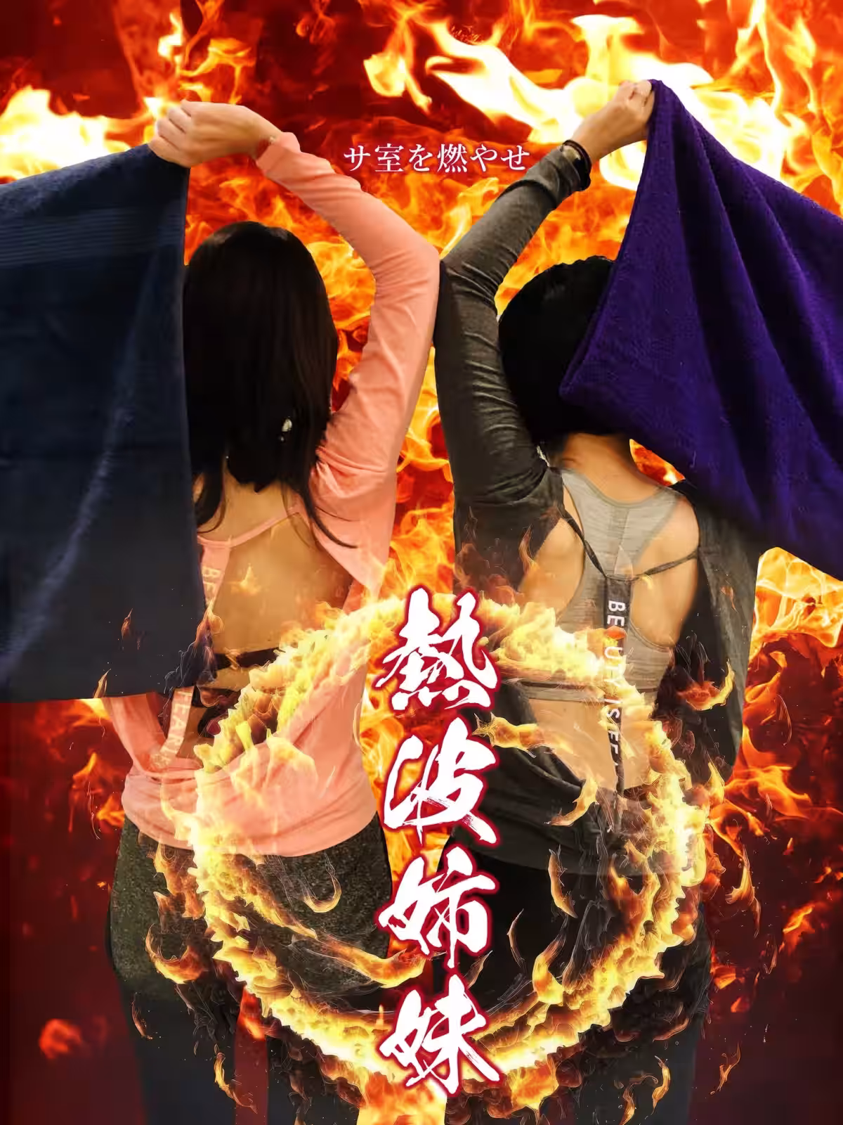 画像2