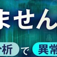 分散認証の危険性