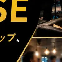M&A交流会開催
