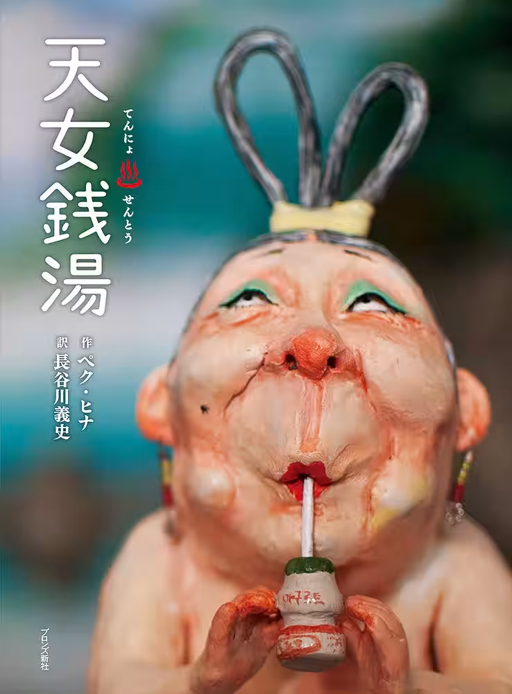 画像6