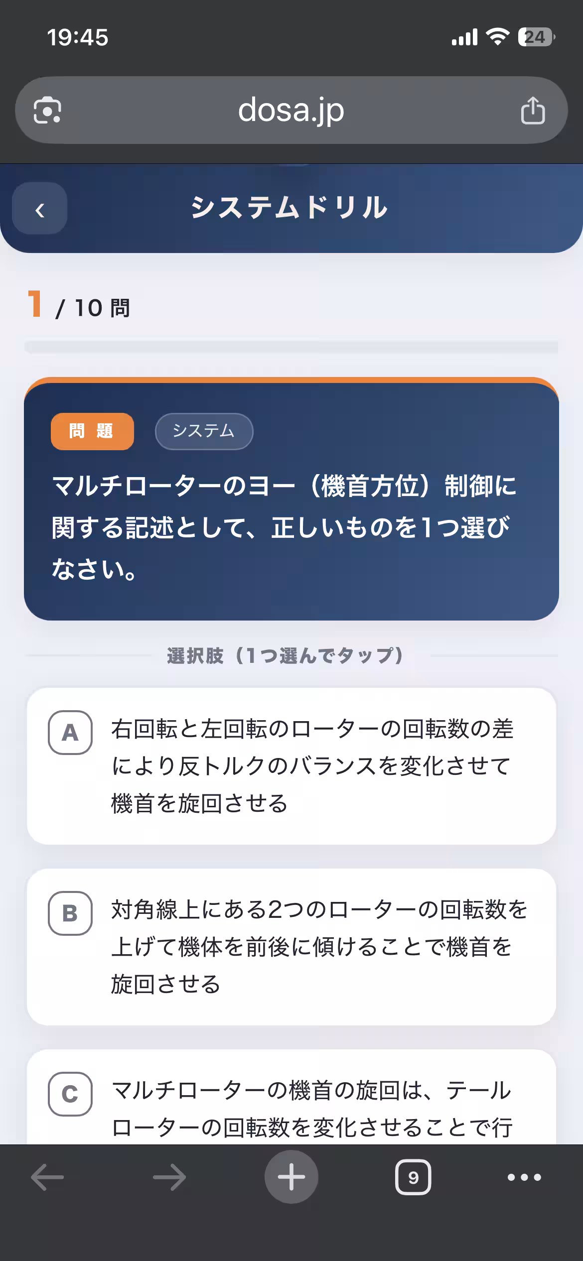 画像9