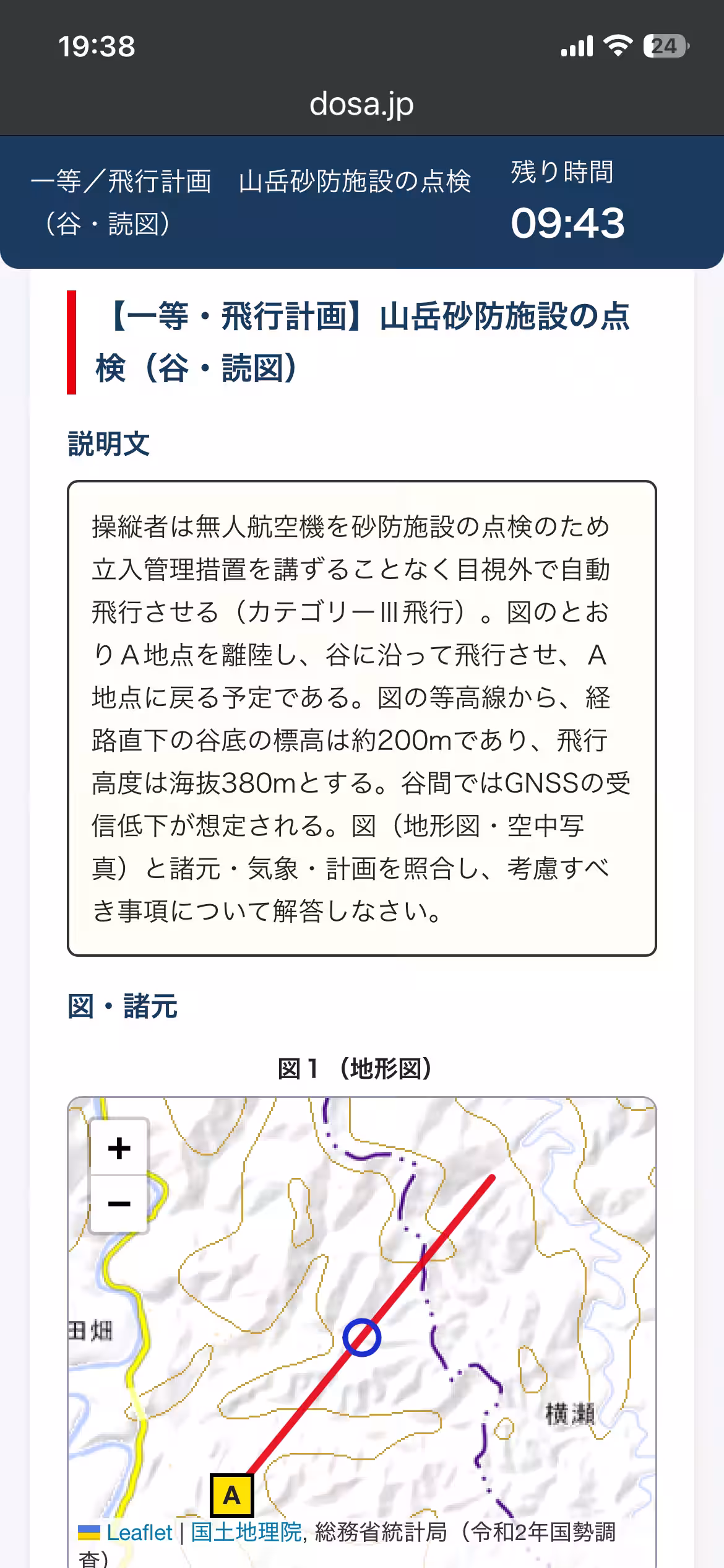 画像8