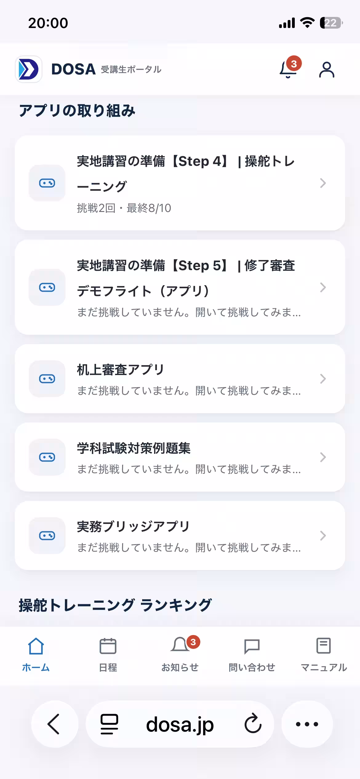 画像6