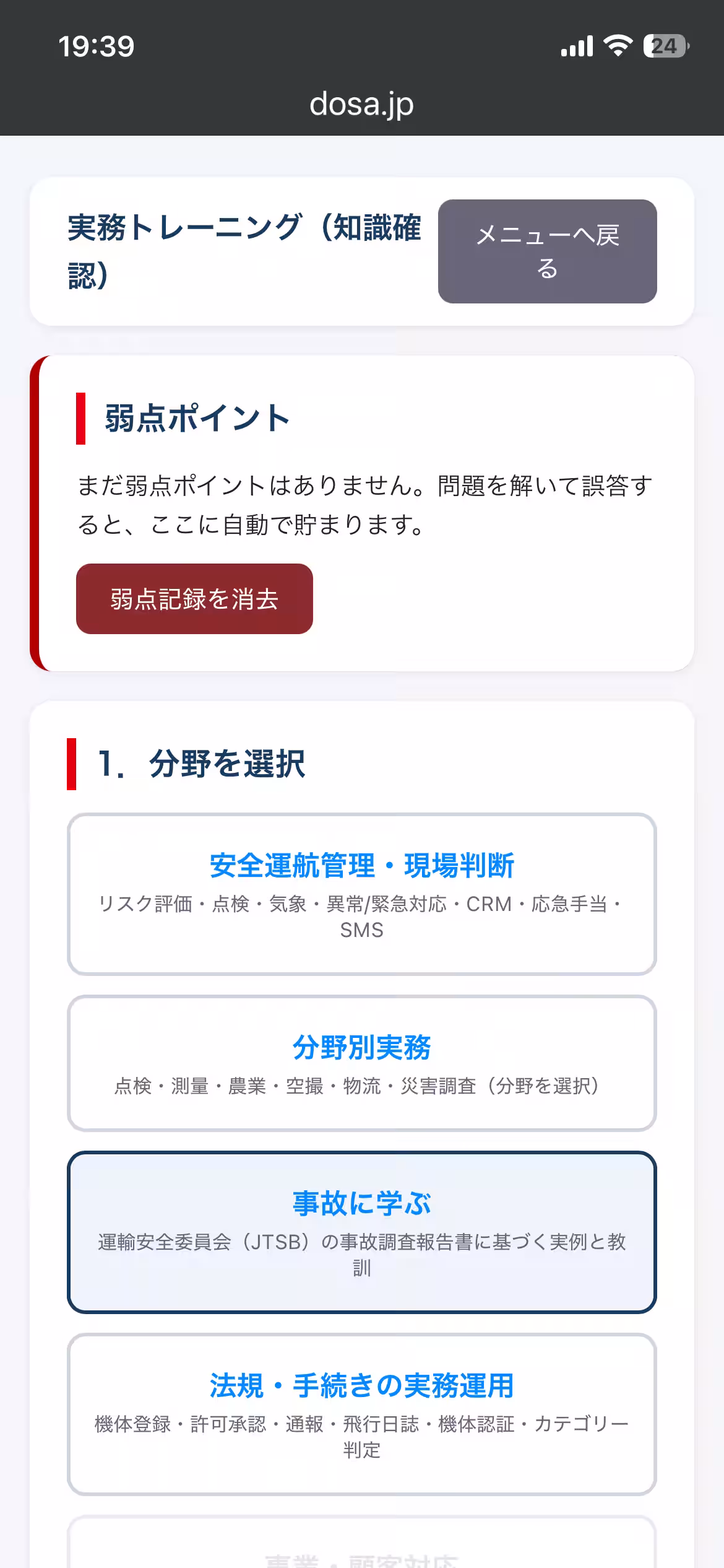 画像10