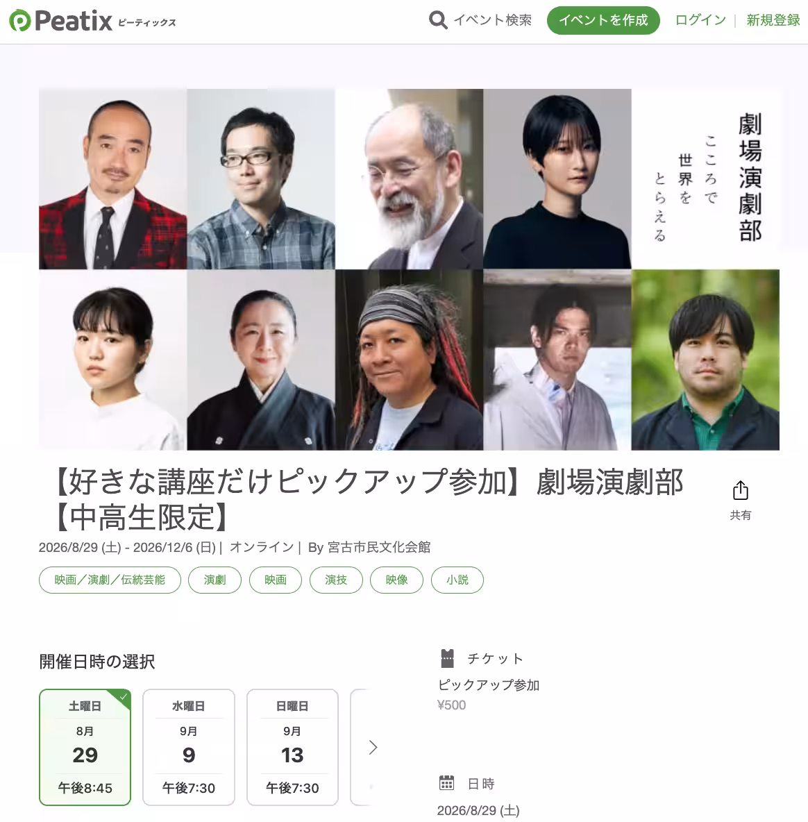 画像3