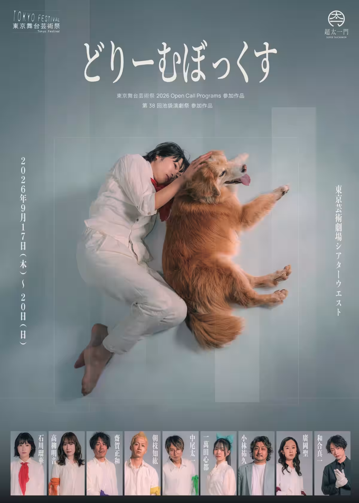 画像4