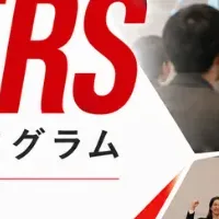 「LEADERS」開催