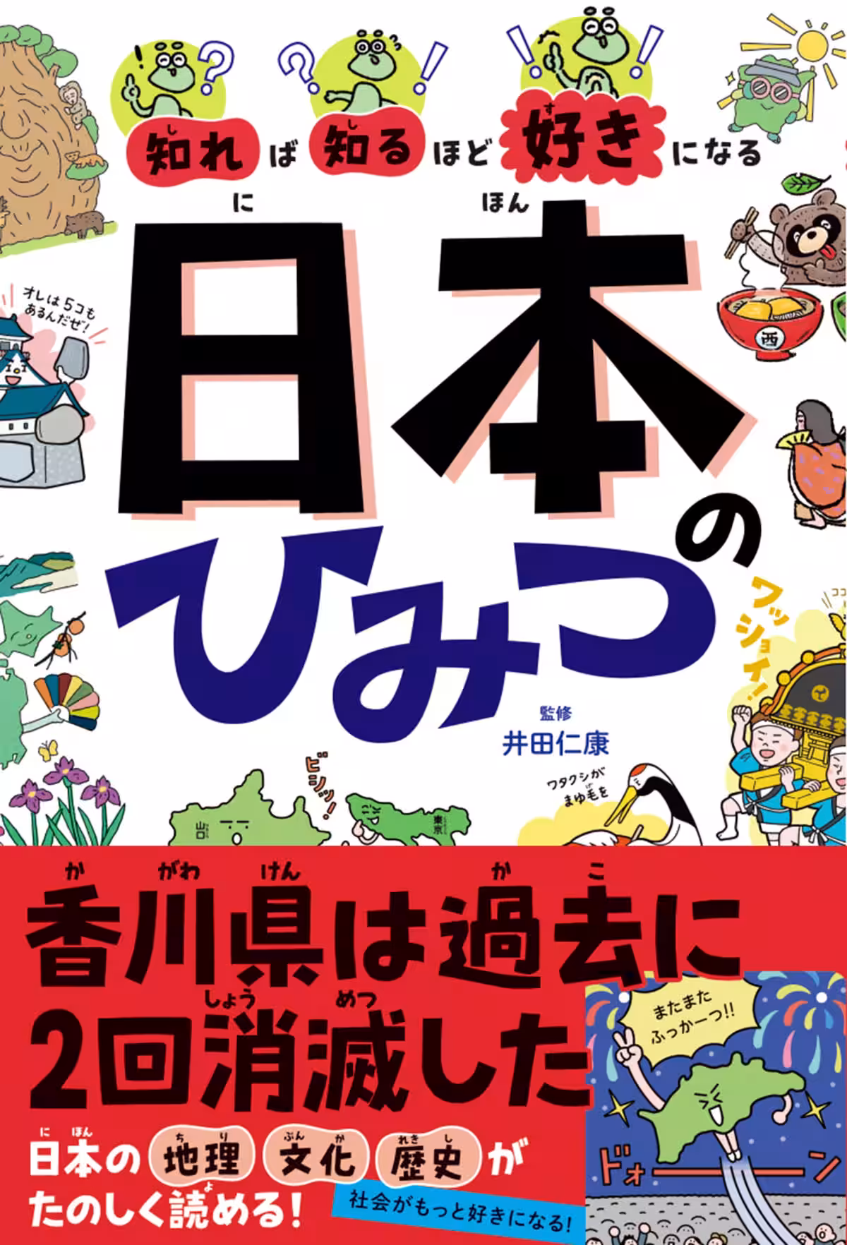 画像5
