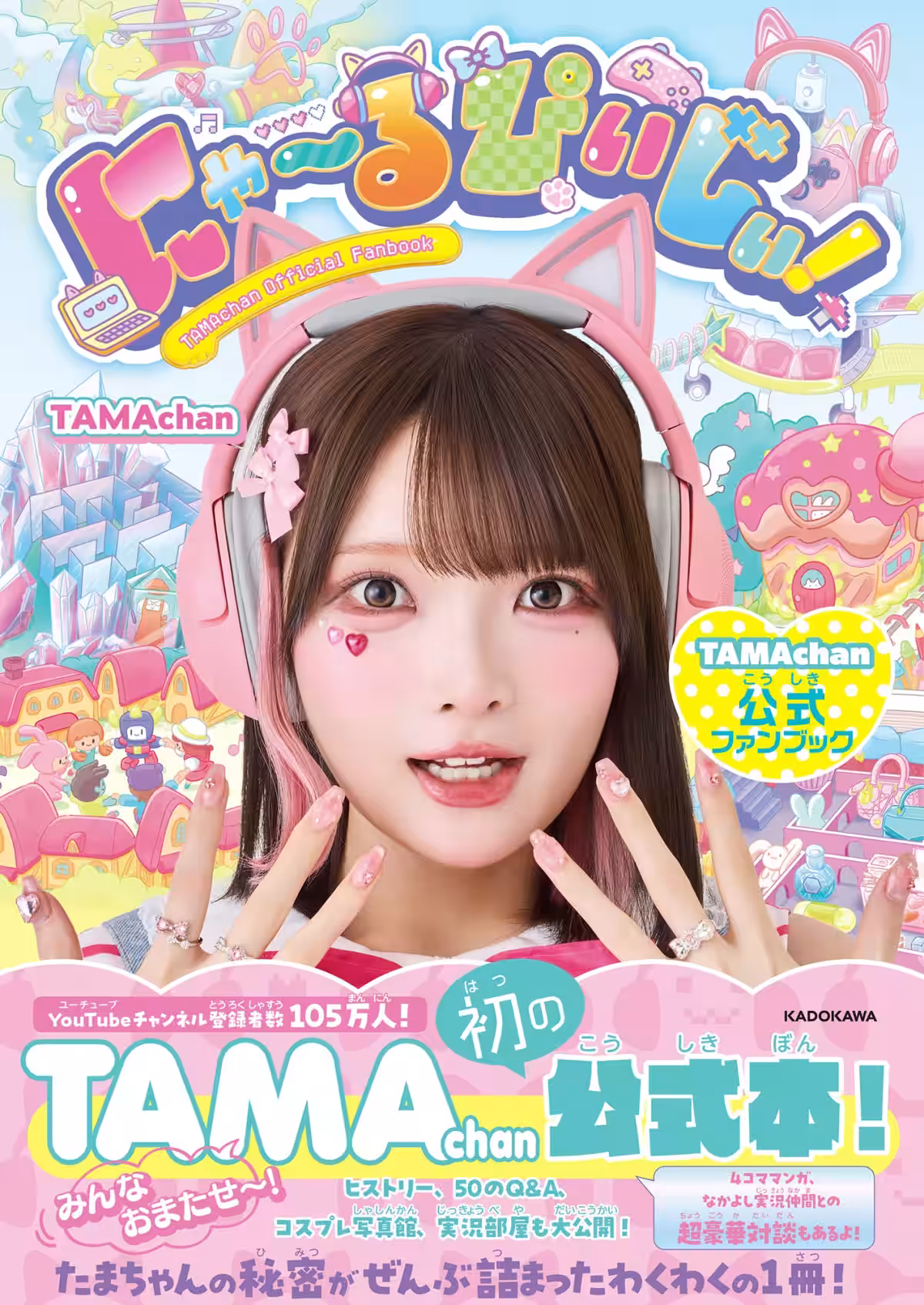 画像1