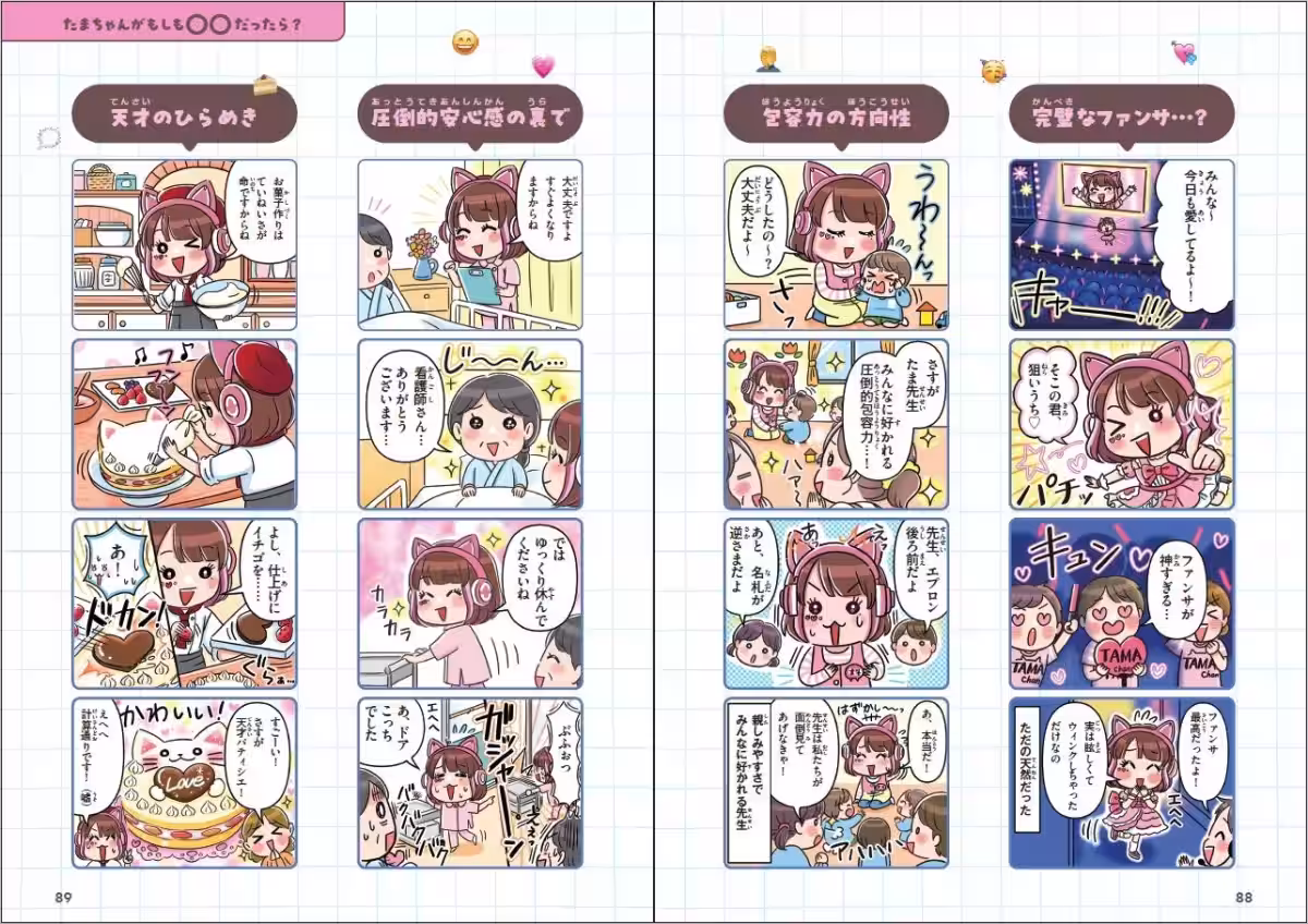 画像4