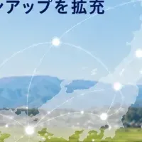 全国へ農業用ドローンを
