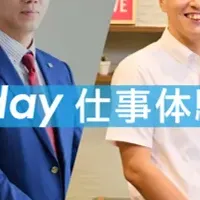新卒採用強化！