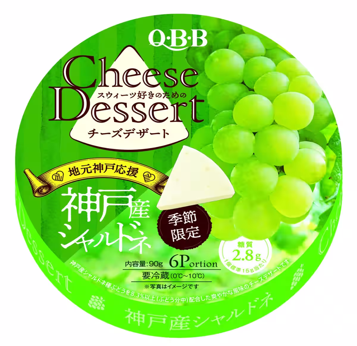 画像3