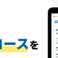 「amptalk coach」に新機能追加