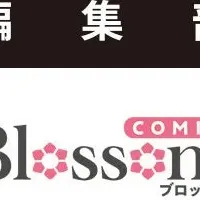 「コミティア157」参加！