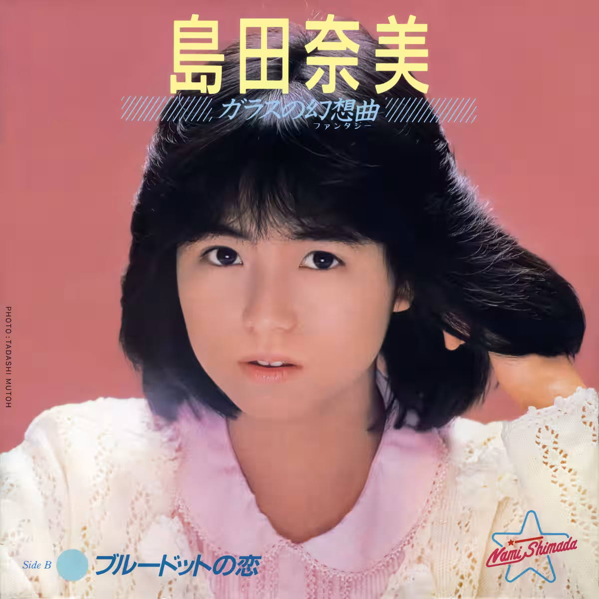 画像1