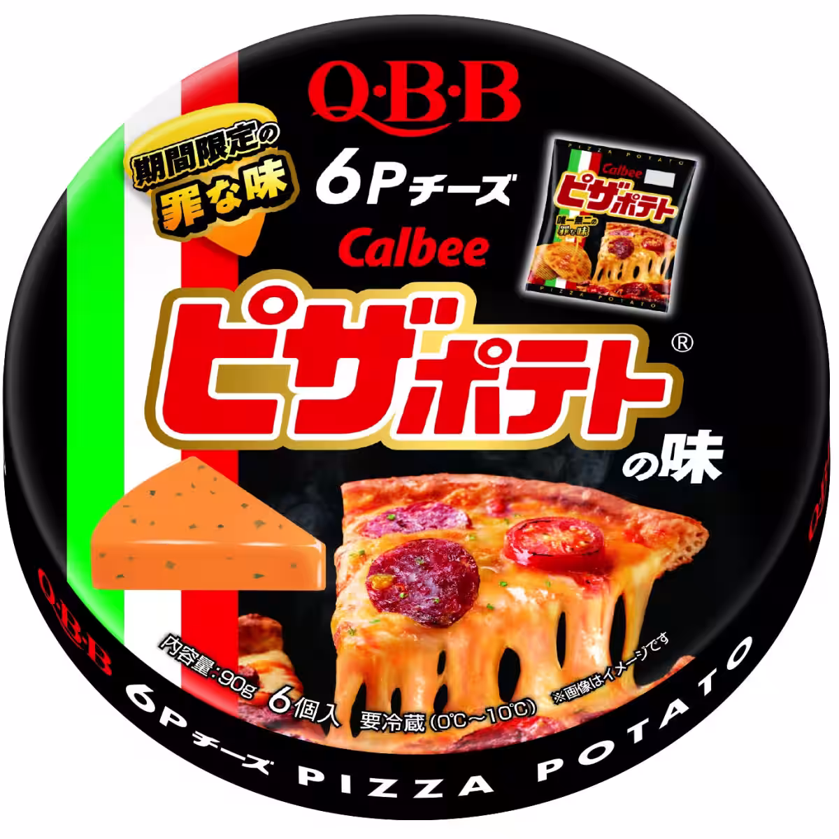 画像2