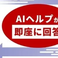 RPAツールWinActorの進化