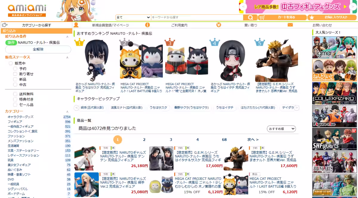 画像10