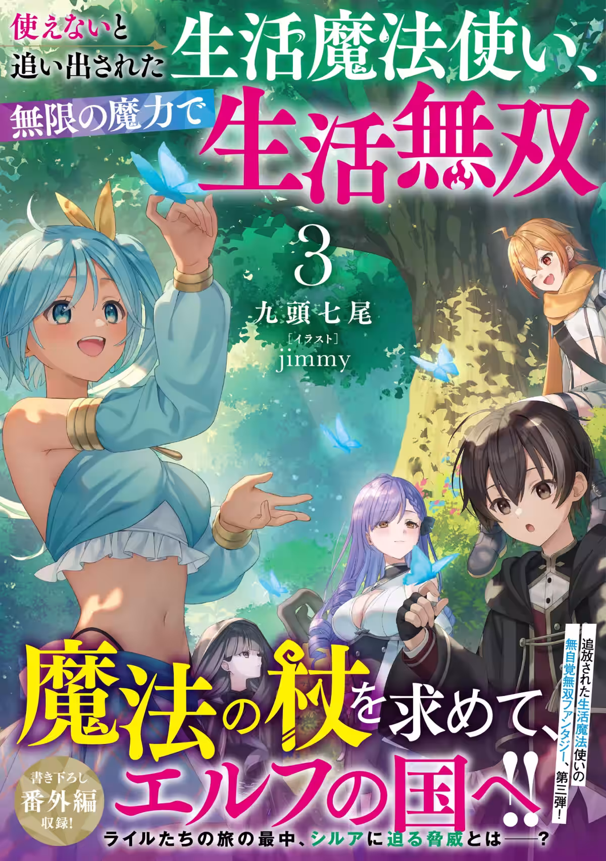 画像3