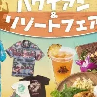 上野で南国体験