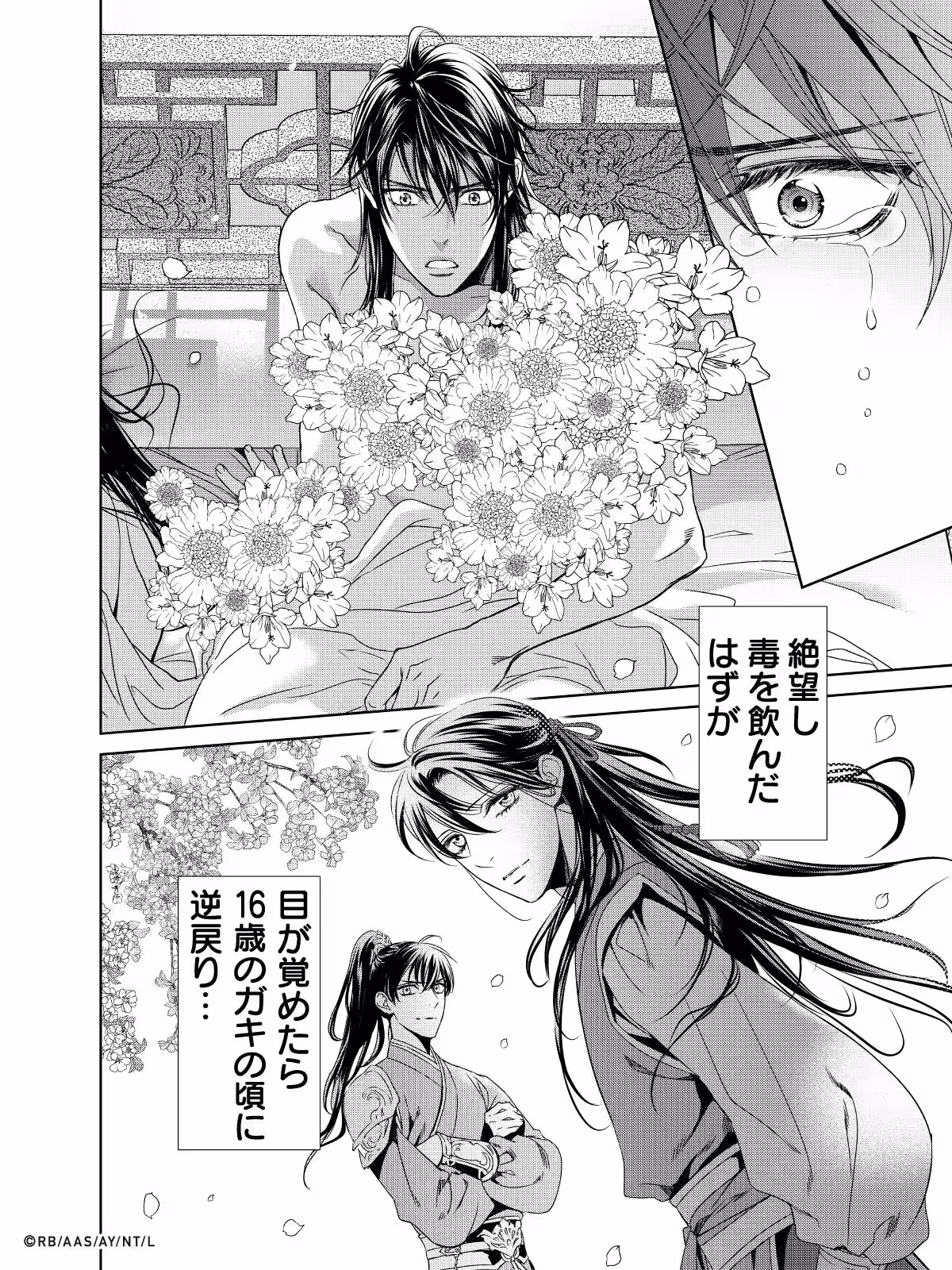 画像7
