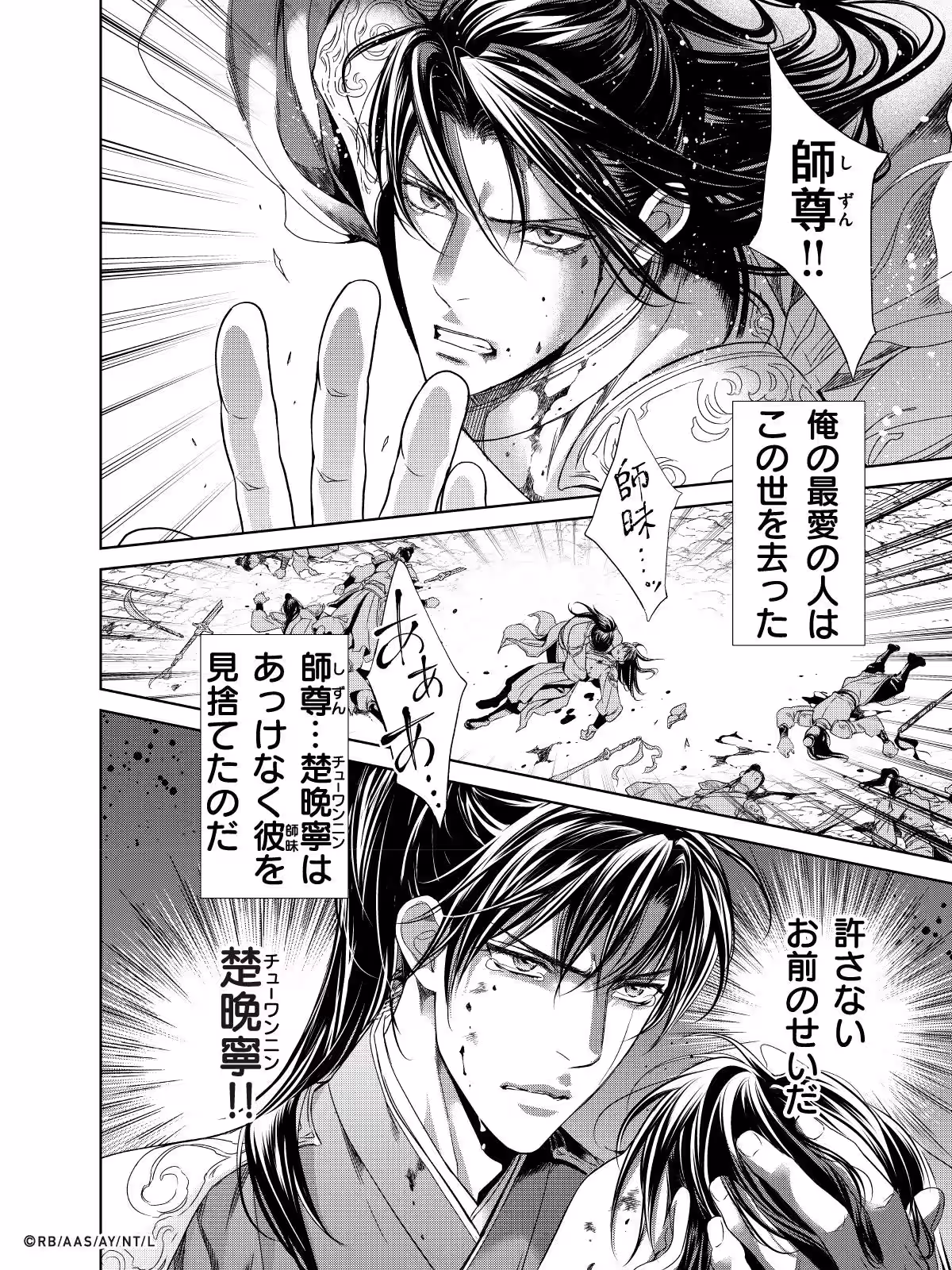 画像3