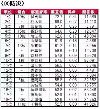 画像13