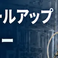 新AIワークフロー発表
