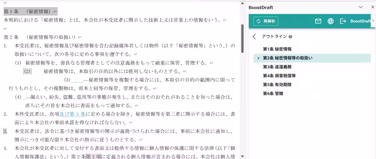 画像4