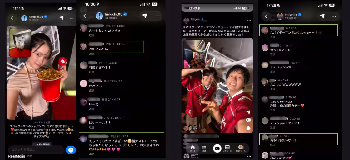 画像7