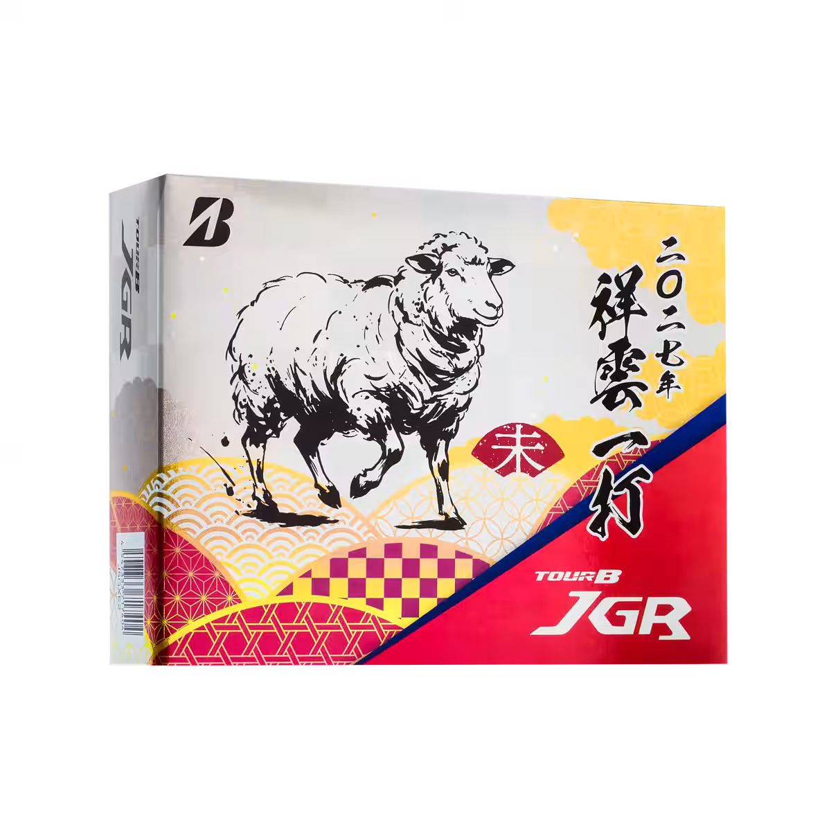 画像3